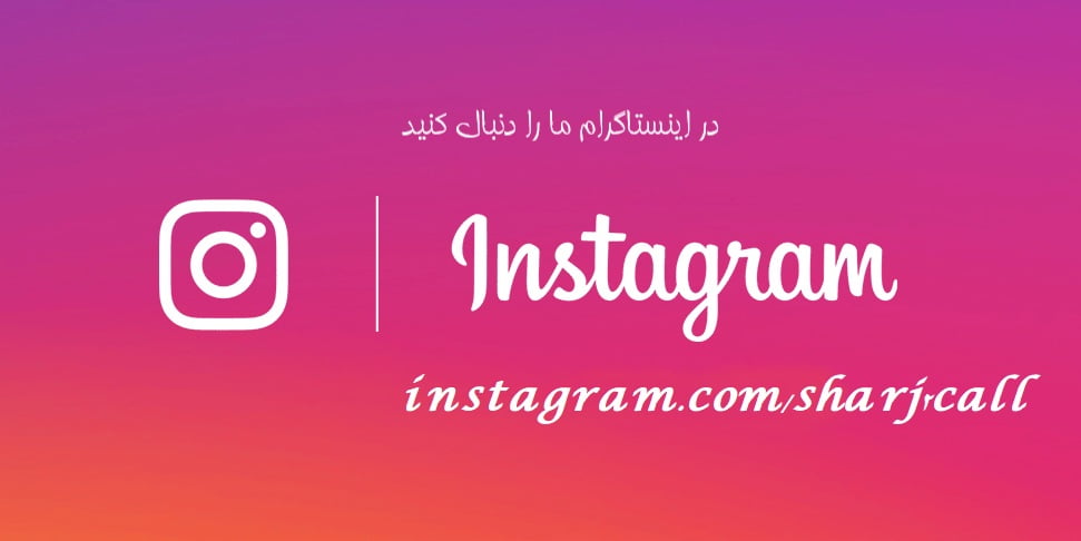 instagram-log