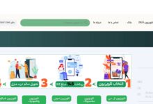 خرید تلویزیون