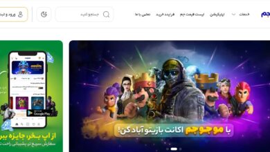 جم فری فایر