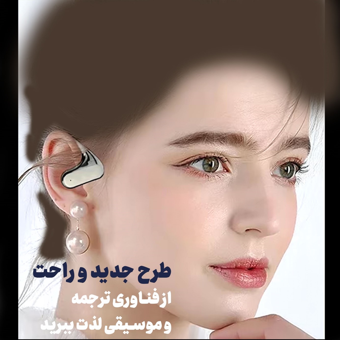 مترجم صوتی همراه