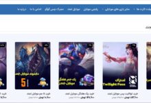 خرید جم موبایل لجند