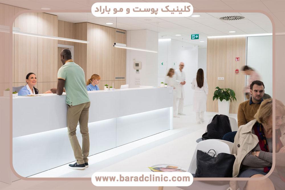 بلفاروپلاستی در شمال تهران
