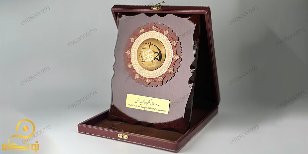 لوح تقدیر