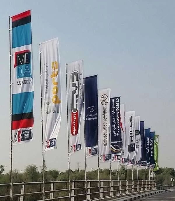 ابعاد پرچم اهتزاز