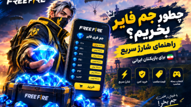خرید جم فری فایر